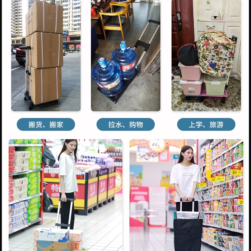 极速小推车手拉车取快递拉货w搬运拉杆轻便平板车买菜折叠可携式