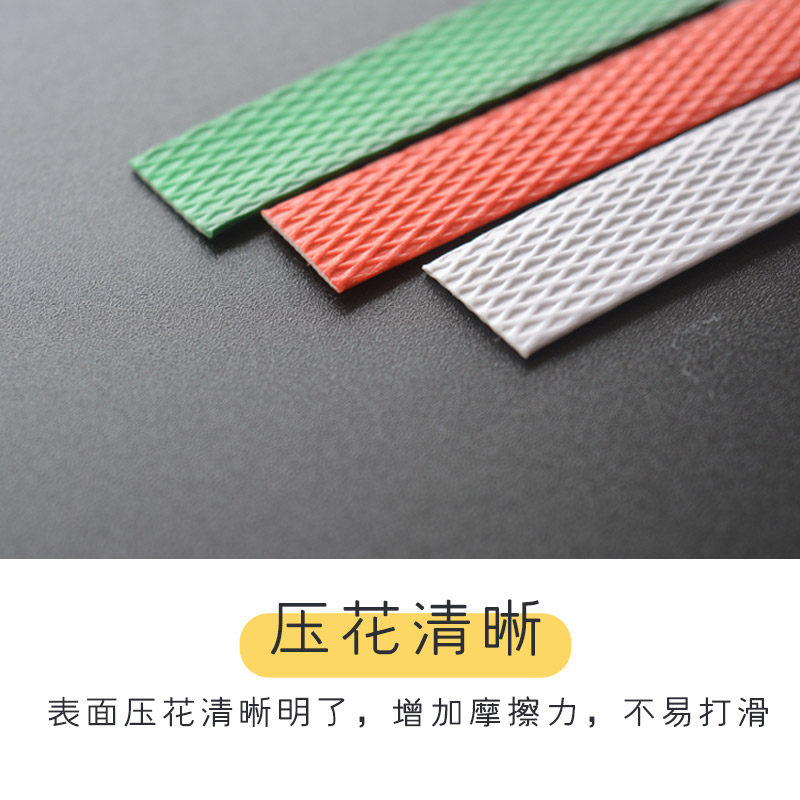 极速代号F全/半自动打包机pp机用塑料打包带 彩色/印W字热熔白手