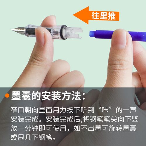 新品可擦蓝墨囊非碳素o墨水磨易擦热可擦魔力擦钢笔墨囊笔芯可消
