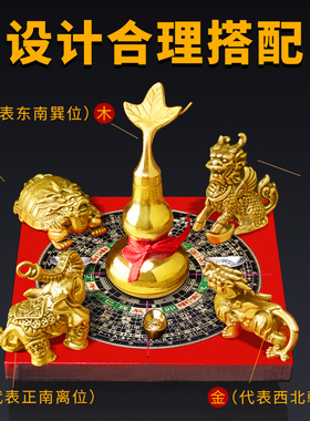 新品纯铜麒麟葫芦摆件龙龟大象貔貅罗盘聚L宝盆元宝客厅办公室店