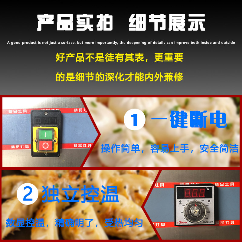 极速裕银台式煎j包炉生煎炉水煎包炉专用锅商用电饼铛锅贴自动燃