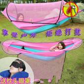 极速户外吊床小号休闲可t拆旅游家居移动简易野外便携新中大学生