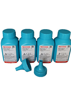 极速适用于225/2350/2730/2w360/2540/2710打印机碳粉黑色瓶装230