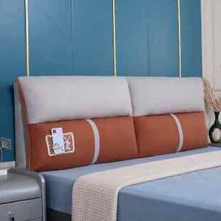 极速新品 床头靠板软包靠背靠榻榻米双人床上大贴墙自粘可拆 新c款