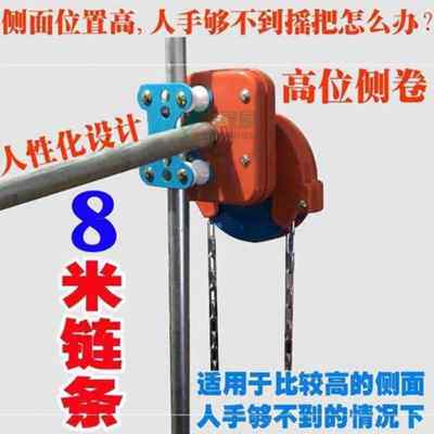 极速新品新款温棚升降温室f自锁直边手t摇器绞A膜G机链Z条养鸡场R