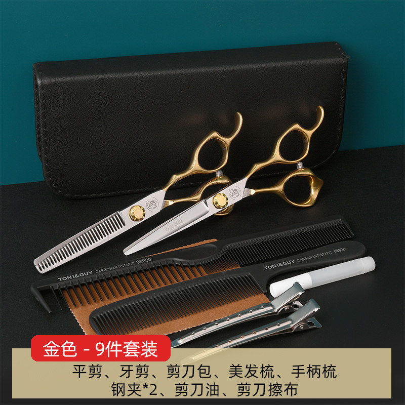 极速发型师美发剪发廊专用理发剪刀平剪刘K海打薄牙剪自己X剪头发
