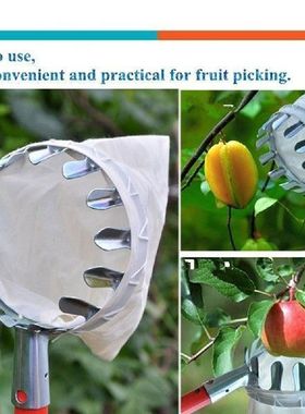 极速Metal Fruit Picker Head OrcBhard Gardening Greenhouse Pe
