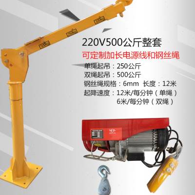 极速厂促车载吊机家用小型随车吊z12V24V货车起重电动绞盘升降机