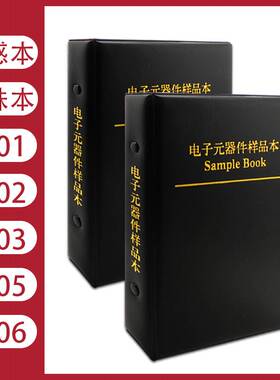 极速贴片电b感本磁珠本0201 0402 0603 0805 1206叠层绕线电感包
