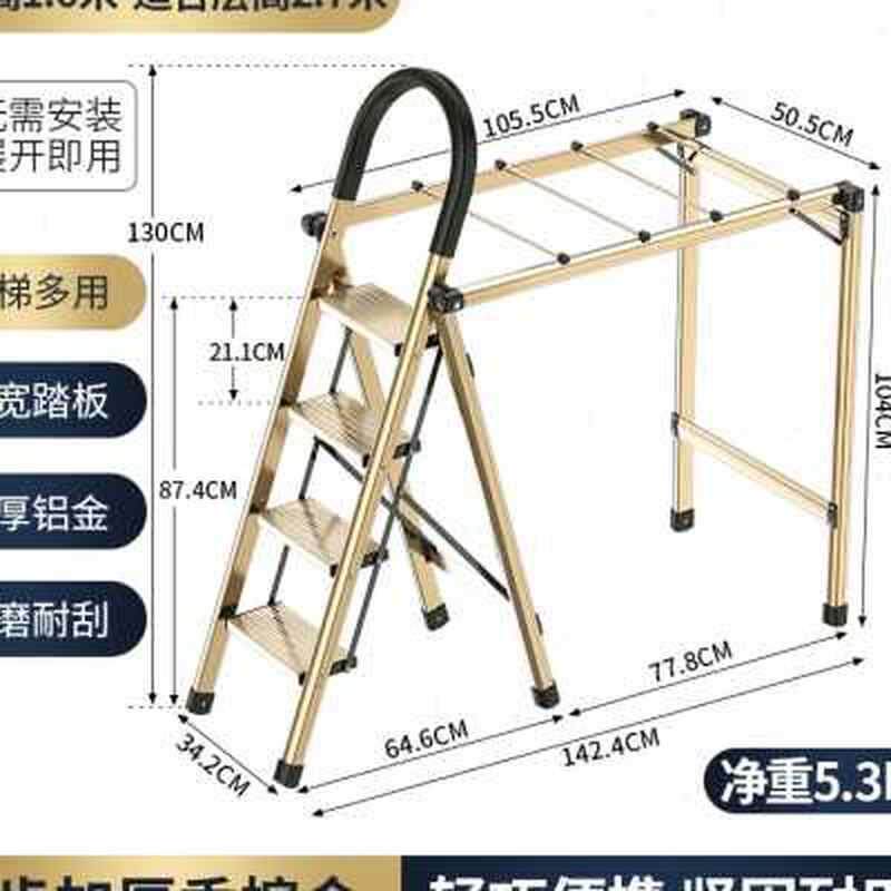 极速肯泰家用梯子室内多功能晾衣A架两用折叠伸缩楼梯加厚铝合金