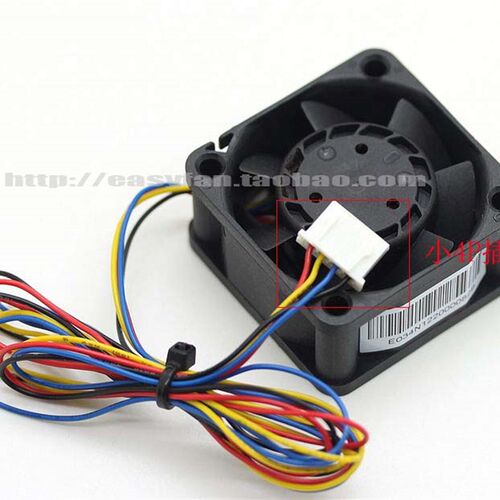 新品全新原装AeVC DBTA0420B2H-P026 12V 0.38A 4cm 四线双滚通信