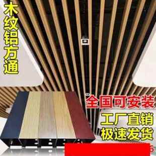 新品新款新品铝方管扁通i铝板吊顶铝格栅型材门P头铝条空R心管铝