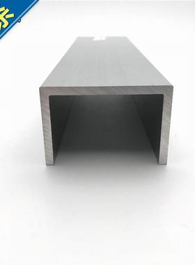 新品新品金ua型槽6定制0x40x4u型铝条O铝合金u型条铝型材导轨