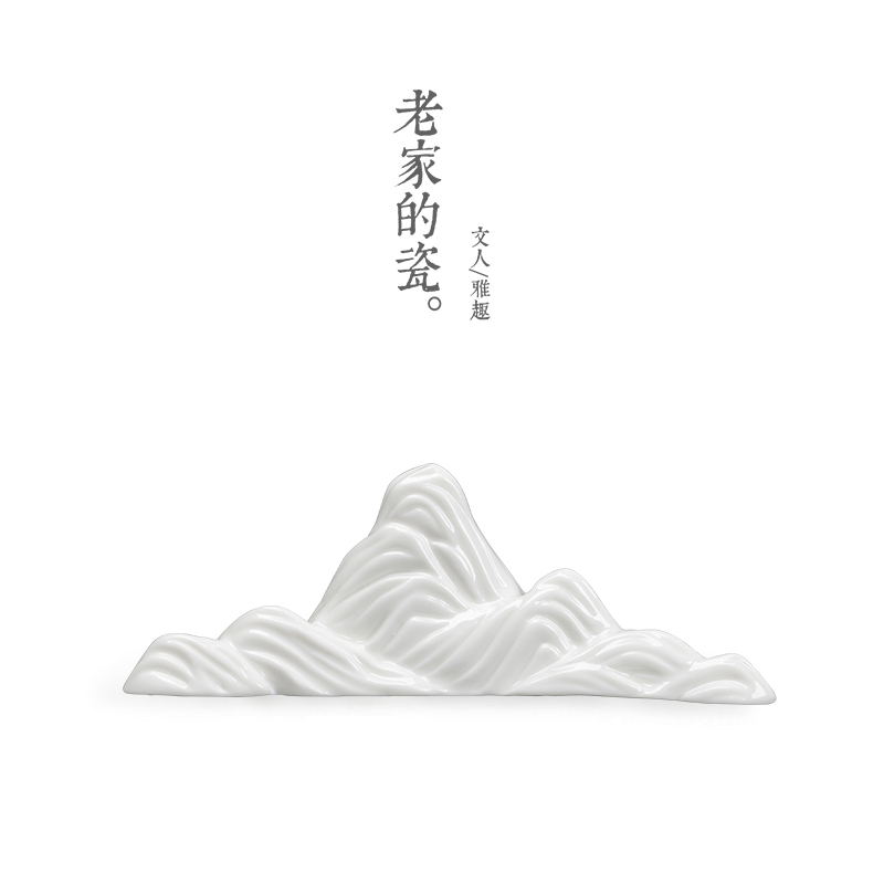 极速陶瓷毛笔架 手工白瓷笔搁陶瓷笔山H笔挂架子创意文房四宝 摆