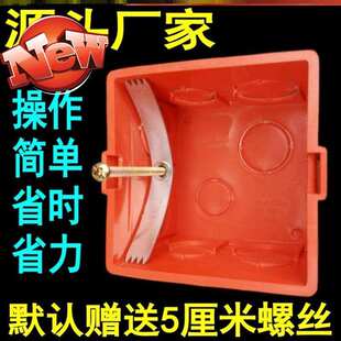 极速中国电盒开新m款关盒修补片配件墙上修补贴底盒修补器铁