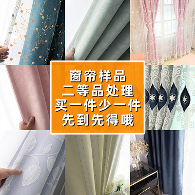 极速Second-class ZprodCuct sample processing I shadiXng rent