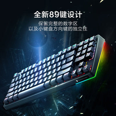 新品雷神(ThundeRobot)有线游戏机械键盘LKG3089C红轴幻彩版电竞