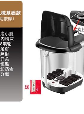 新品一品康泡脚桶电动蒸汽足浴盆膝热恒温K洗脚盆家a用过加.超深