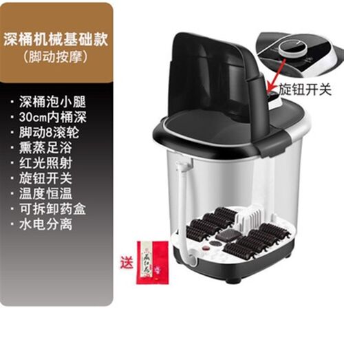 新品一品康泡脚桶电动蒸汽足浴盆膝热恒温K洗脚盆家a用过加.超深