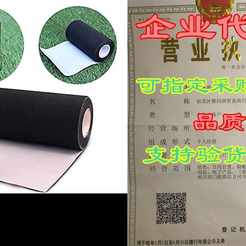 新品 Petgrow  Artificial Grass Tape Self AdRhesive Synth
