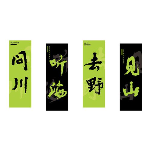 新品网红清酒吧装饰品背场景布置烧烤店创意墙面R小酒馆打卡拍照