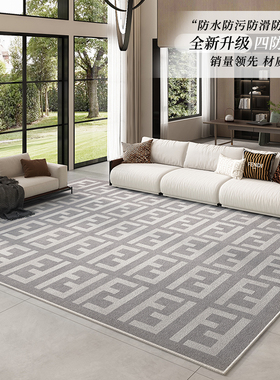 极速灰色地毯客厅2023新款高z端地垫沙发茶几脚垫防水防污卧室全