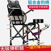 极速钓椅新款 台钓椅钓鱼凳椅 多功能n钓鱼椅折叠便携躺椅全套特价