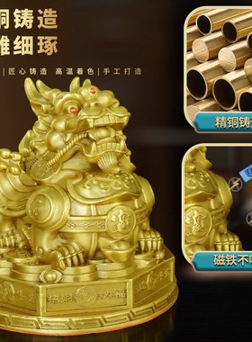 新品铜貔貅摆件黄铜飞天貔恘八卦皮F丘家居客厅办公室店铺公司前