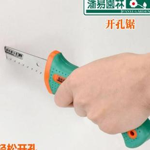 极速潘易园林多功能墙q板锯鸡尾鸠尾锯石膏板锯高木板锯钻孔锯手