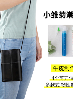 新品美发剪刀包h理发店专用挎包斜挎腰包时尚潮流发型师发廊剪发