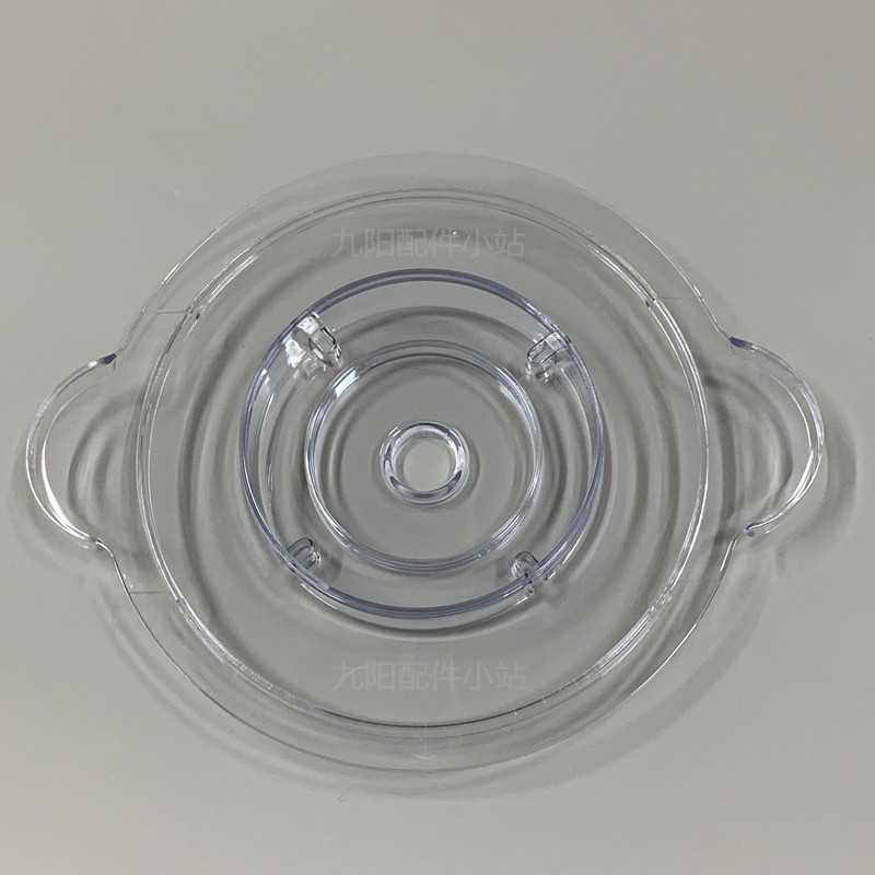 极速绞肉机配件S2-A818/S22-A2绞肉杯盖子搅拌杯盖T子2.2L盖密封