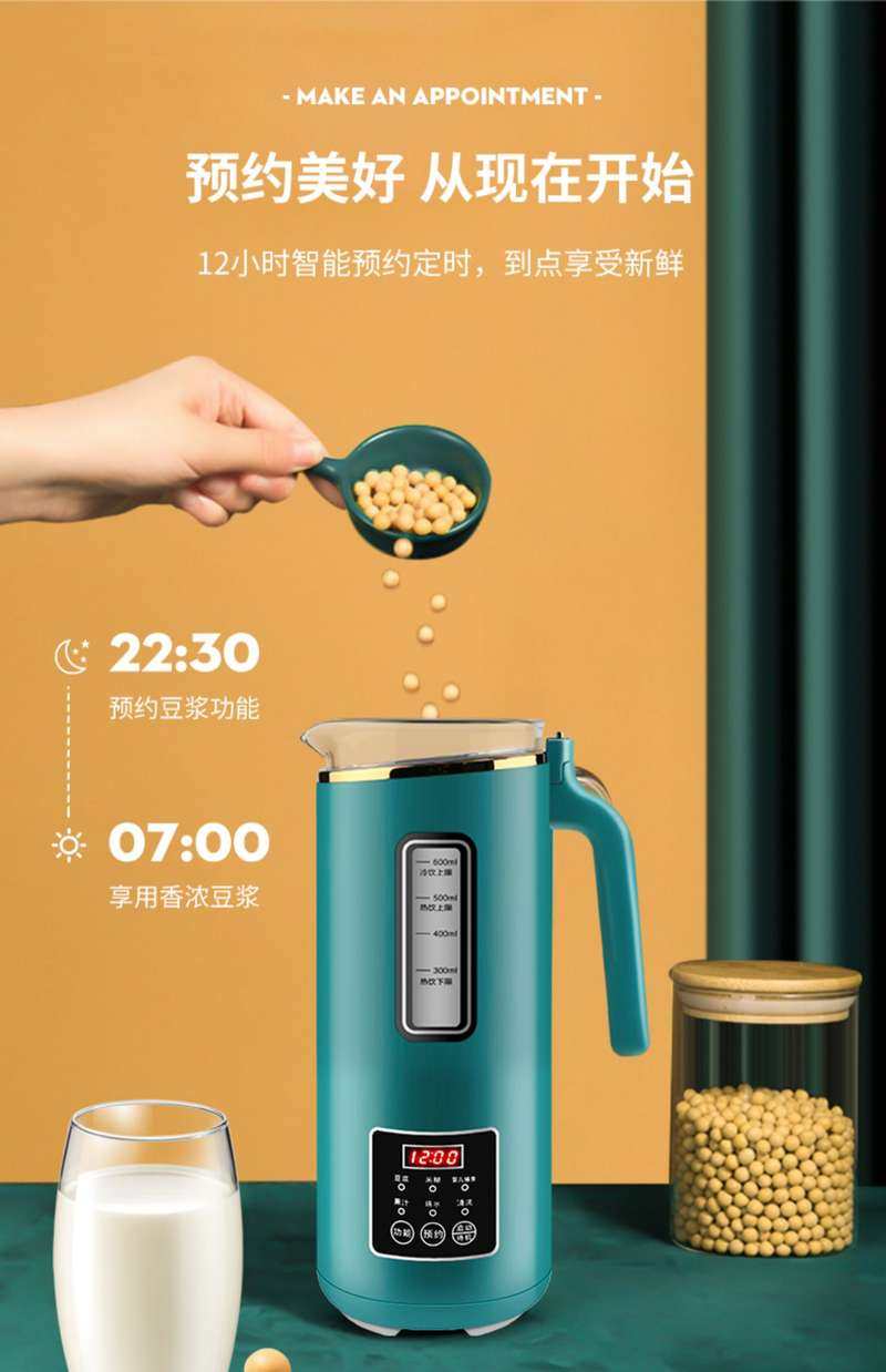 极速早餐食物料理机多功能家用破壁机低噪音N豆浆机小型双人全自,厨房电器,破壁机,淘宝优惠券,粉丝福利购,淘宝优惠卷