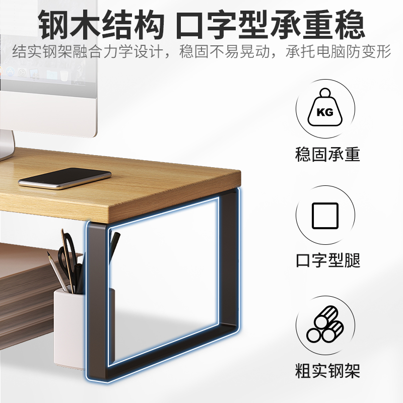 极速台式电脑架显示器桌面支架工位桌G上置物架办公室笔记本托架
