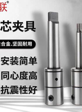 极速磁座钻磁力钻吸铁钻空心钻头2号3号4号N莫氏连杆取芯夹具通用