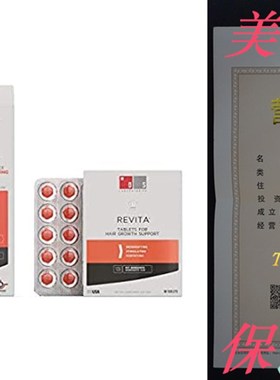 极速Hair Thinning & Hair Growth Kit w/Revita Hair SZtimula