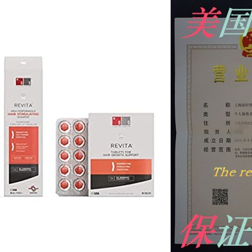 极速Hair Thinning & Hair Growth Kit w/Revita Hair SZtimula
