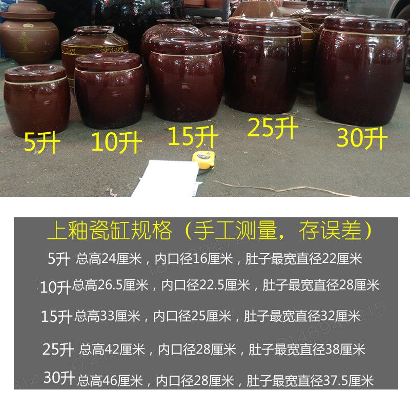 极速特大号陶瓷缸腌菜腌蛋水缸发酵酒瓶I储物罐耐热猪油罐辣椒泡