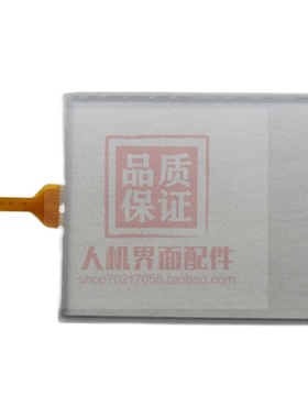 极速AMT98g431 AMT 98431 1070.0447 触摸屏触摸玻璃