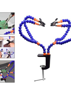极速Flexcible Helping Hands Third Hand Soldering Iron Repair