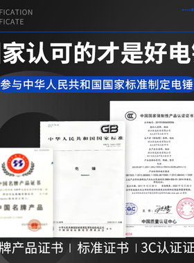 极速恒友电锤钻两用电动o工具28t40d32c40c离合重型工业大功率冲