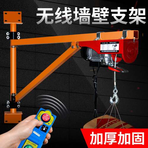 极速M微型电动吊车22r0V提升机吊机家用屋顶吊车装修小型升降起重