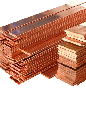 极速紫铜排T2T3红铜q配电柜导电汇流排TMY铜排机房接地铜条铜排