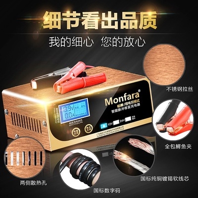 极速Multi-functxion volst car charger Y battery 12V24V car w