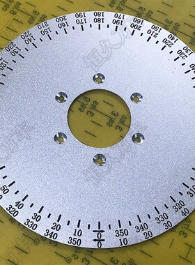 极速铝材刻度盘喷砂电化刻度盘平衡机z配件200x50x3 B020直销 恒