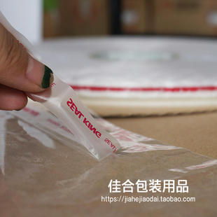 极速王佳易撕PE轻剥离OPP封缄胶带塑料包M装袋可重复自粘封口双面