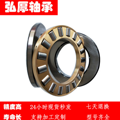 极速89312M 89412Mu 内径60mm【弘厚】平面压力推力圆柱滚子垫圈