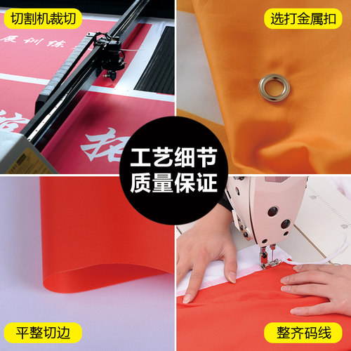 极速旗帜定做班旗定制旗子定制户外导游旗公司旗订U做大小旗子彩