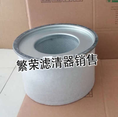 极速施耐德日盛空压机油分芯0308100X100017