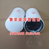 极速602b82117燃油滤清器 365挖掘机柴油 265 适配三一135c10 245