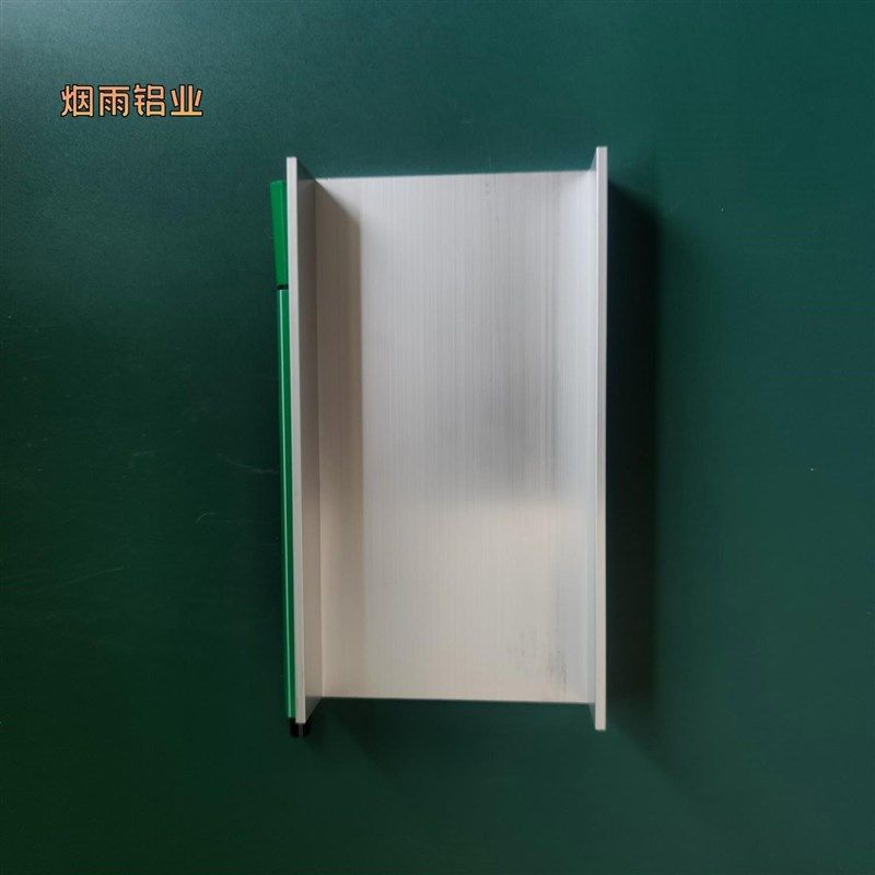 极速槽铝U型铝槽86*25*3内宽80mmU型槽M凹槽铝挤型材料固定导轨卡